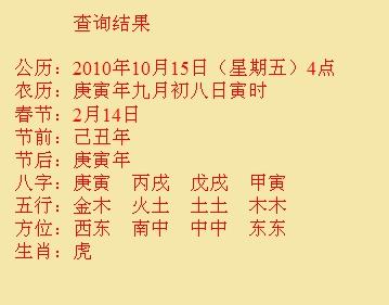 水磨沟尚名轩起名